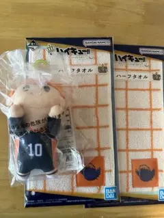 激安！ハイキュー!!一番くじ10th Anniversary 日向翔陽3点セット