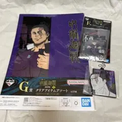 呪術廻戦　渋谷事変　一番くじ　東堂葵