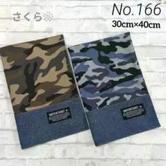 saya様 リクエスト 2点 まとめ商品