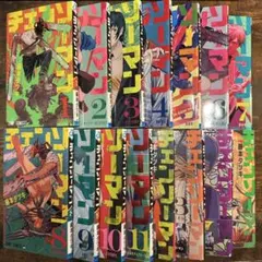 漓樺様専用チェンソーマン1~15巻