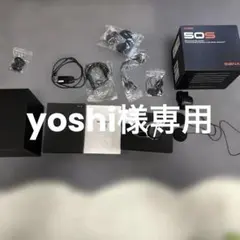 SENA 50S-01 50Sシングルパックのサムネイル
