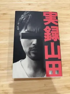 カルロス・クライバー 下 ある天才指揮者の伝記 広瀬 喜多尾 アレクサンダー カルロスクライバー(下) ある天才指揮者の伝記 | アレクサンダー