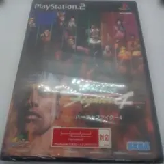2026年最新】PS2 ソフト 未開封の人気アイテム - メルカリ