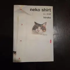 neko shirt