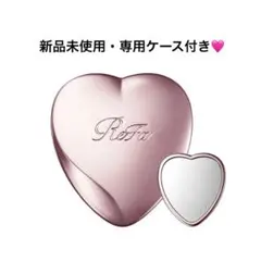 【新品未開封】MTG ReFaリファ ハートミラー ローズゴールド ピンク