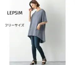 レプシィム バックロング トップス カットソー グレー フリーサイズのサムネイル