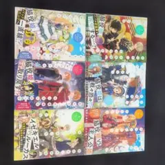 【5冊セット】ある日、お姫様になってしまった件について2-5, 7