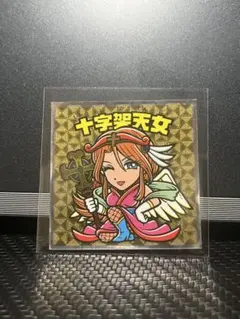 Item thumbnail for item 7c010f7e-dca8-47a5-bad5-7d85f7d01aae