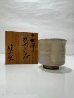 2026年最新】井上東也の人気アイテム - メルカリ