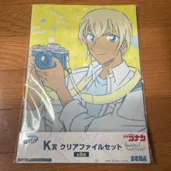 名探偵コナン SEGAラッキーくじ クリアファイルセット 安室透 / 降谷零