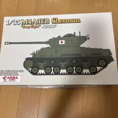 プラモデル