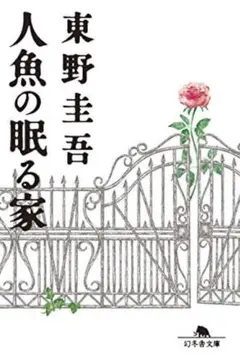 Item thumbnail for item 19e73daf-d22b-4555-834f-8e10bb64b5dc