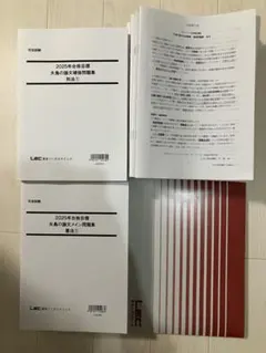 2025年最新】矢島 LEC dvdの人気アイテム - メルカリ