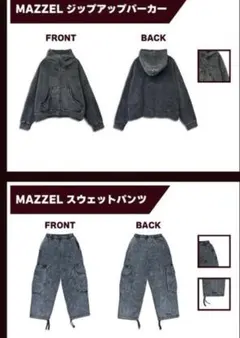 【試着のみ】MAZZEL ジップアップパーカー/スウェットパンツ　 Lサイズ 試着のみ】MAZZEL ジップアップパーカー/スウェットパンツ L
