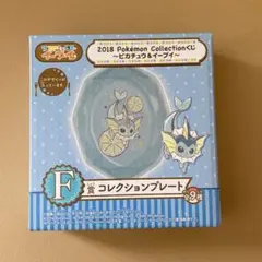 2026年最新】2018 Pokémon Collectionくじ～ピカチュウ＆イーブイ～の