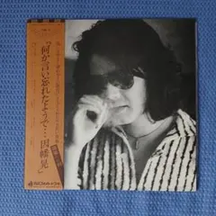 Item thumbnail for item 0c133df7-b2e1-4a90-b34b-d053c98c3d65