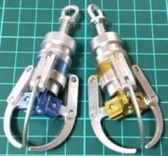 【２個セット】◆ クレーンアーム キーホルダー （ブルー・イエロー）