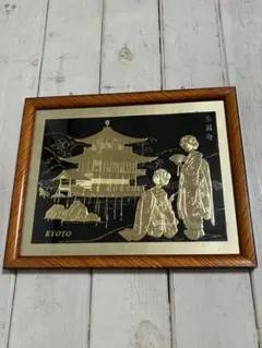 昭和レトロ 金閣寺 舞妓 立体 刺繍アート 額縁入り 壁掛け 和風