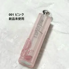 ディオール【DIOR】　アディクトリップグロウ　リップバーム　001