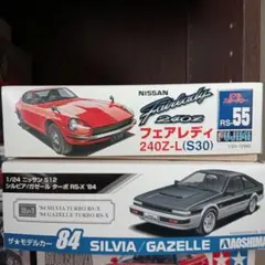 Heller 1/24 De Tomaso Pantera プラモデル 希少 - メルカリ