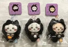 ちいかわ　黒猫　マスコット　セット