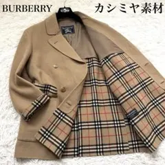希少✨バーバリー　カシミヤ　チェスターコート　ノバチェック　キャメル　ビンテージのサムネイル