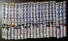 ブルーロック 1~20巻セット まとめ売り ブルーロック 漫画 20巻セット まとめ売り - メルカリ