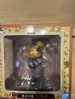 一番くじ　鬼滅の刃〜無限列車編〜　C賞 我妻善逸 フィギュア