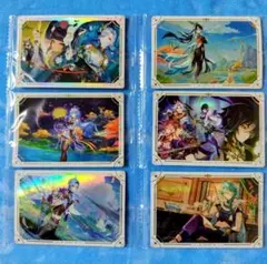 【早い者勝ち】原神 シールウエハース2 6枚セット