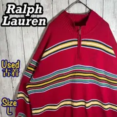 ラルフローレン ハーフジップ ボーダー柄 海外製 オーバーサイズ Used 古着