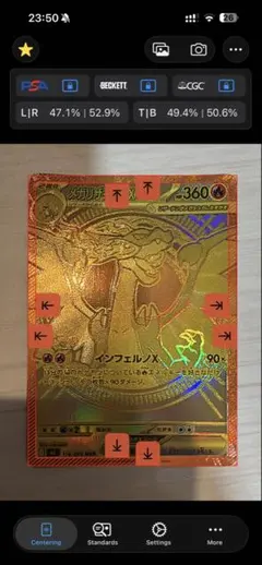 本日限定値引き　メガリザードンx ex mur 本日限定値引き メガリザードンx ex mur - メルカリ