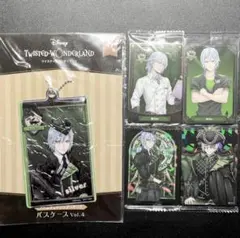 ツイステ シルバー 箔押し カード パスケースvol.4 ウエハース まとめ売り