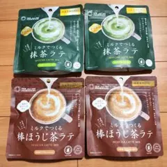 TSUBOICHI　つぼ市　ミルクでつくる抹茶ラテ・ミルクでつくるほうじ茶ラテのサムネイル