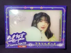 【超希少・廃盤品】ナムコ限定　あまねすモード　アクリルボード 残り在庫1点のみ