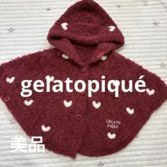 GELATO PIQUE フード付きポンチョ