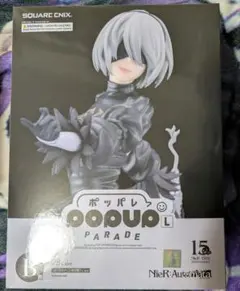 NieR:Automata ニーアオートマタ 15周年記念くじ 2B B賞