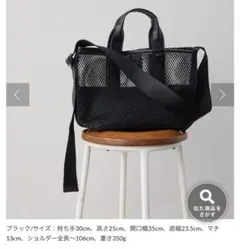 処分オークション中！様専用⭐︎イアパピヨネ ダイヤメッシュ2WAY