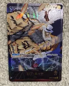 2026年最新】ルッチ リーダー 金の人気アイテム - メルカリ