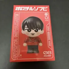 SnowMan すのチル ソフビ 宮舘涼太 フィギュアのサムネイル