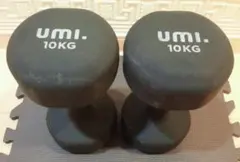 Umi ウミ ダンベル 10kg 2個 カラーダンベル 20kg ソフトダンベルのサムネイル