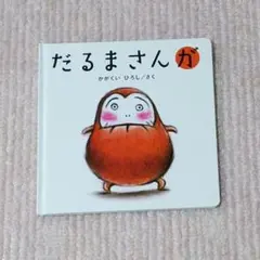 ぽいんこ| プロフィール一読ください様 リクエスト 2点 まとめ商品