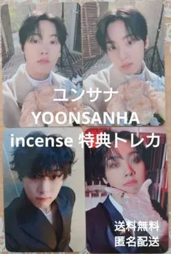 Astro ムンビン Fansign 限定　トレカ Astro ムンビン Fansign 限定トレカ