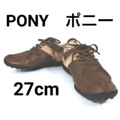 希少 PONY レザー スニーカー ポニー レア ブラウン 茶 27cm