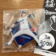 2025年最新】高橋宏斗の人気アイテム - メルカリ