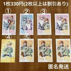 2025年最新】すとぷり クリアファイル 全員の人気アイテム