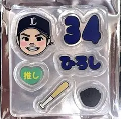 埼玉西武ライオンズ 甲斐野 央 選手 シャカシャカキーホルダーパーツ