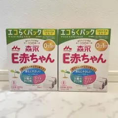 E赤ちゃん 森永 ミルク 新生児 1歳 エコらくパック 母乳のように優しいミルク