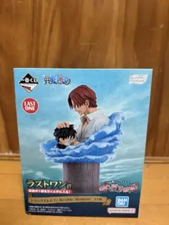 ONE PIECE 一番くじ 赤髪海賊団 フィギュア　ラストワン賞+下位賞付き