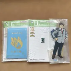 僕のヒーローアカデミア 一番くじ 雄英アイテムコレクション 3点セット