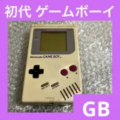 「激安」ニンテンドーゲームボーイ　GB ゲームボーイ　初代